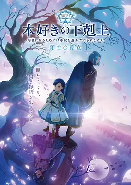 恋爱漫画